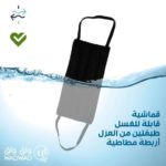 كمامة قماشية للإستخدام المتعدد-0