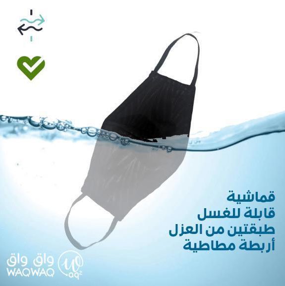 كمامة قماشية سداسية للإستخدام المتعدد-0