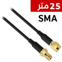 كيبل تمديد أنتينا منفذ SMA بطول 25 متر-0