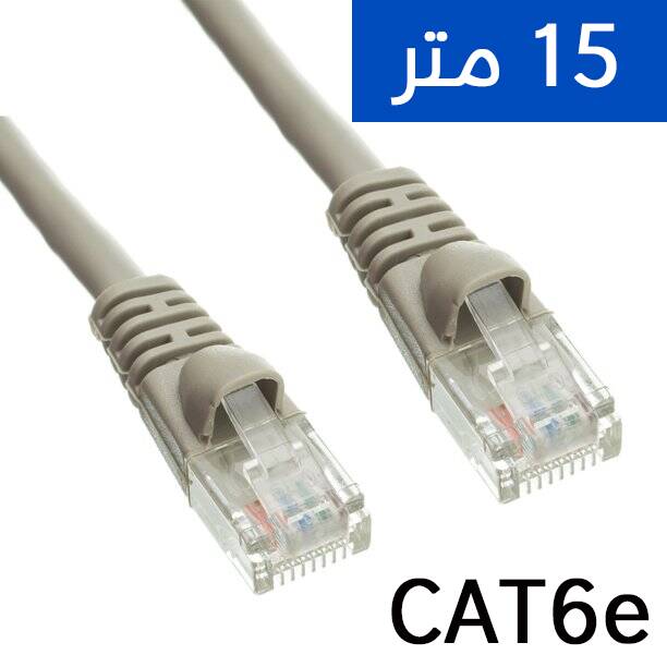 كيبل تمديد شبكة CAT6e للإنترنت والهاتف بطول 15 متر-0