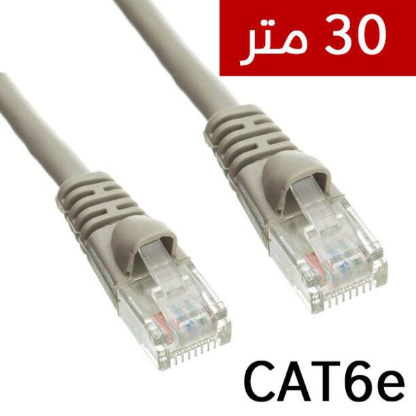 كيبل تمديد شبكة CAT6e للإنترنت والهاتف بطول 30 متر-0