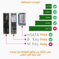 محول 2 في 1 إلى منفذ ساتا 2.5 انش SSD-1288