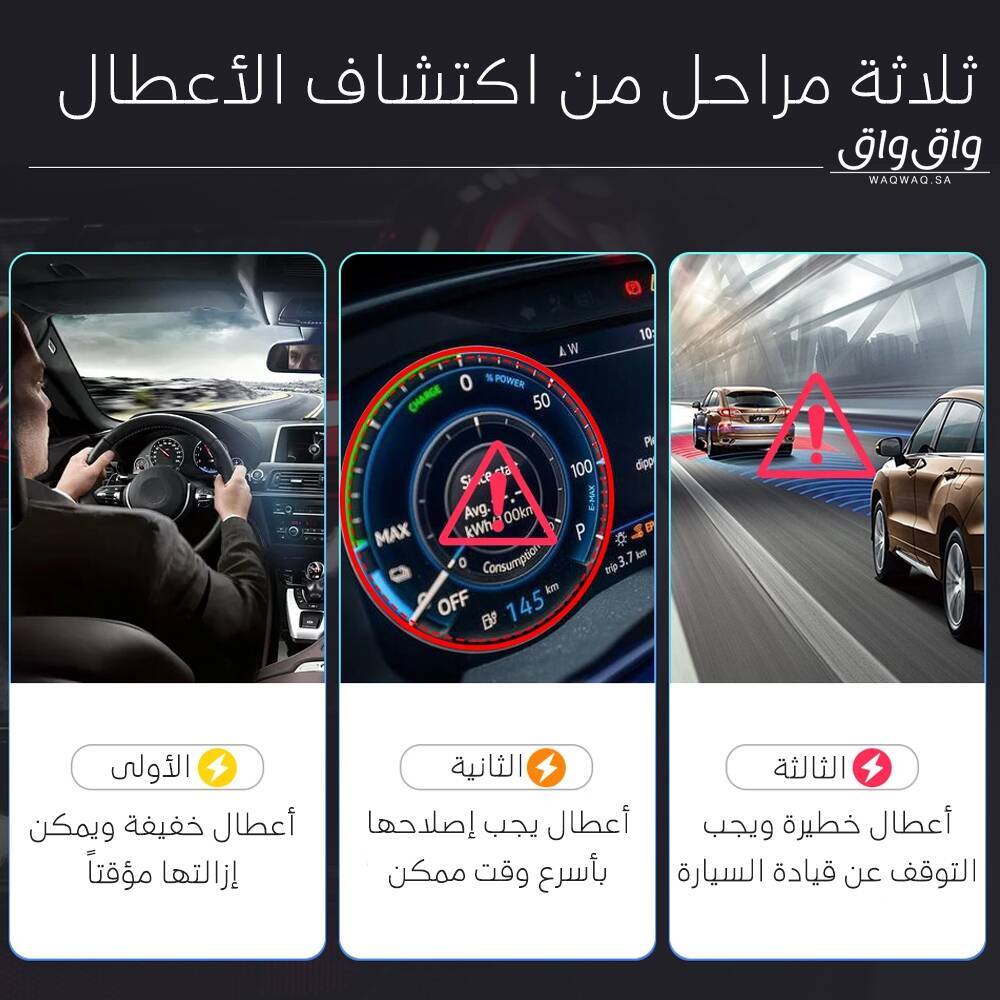 وحدة فحص السيارات الإلكترونية OBDII الداعمة للغة العربية-1334